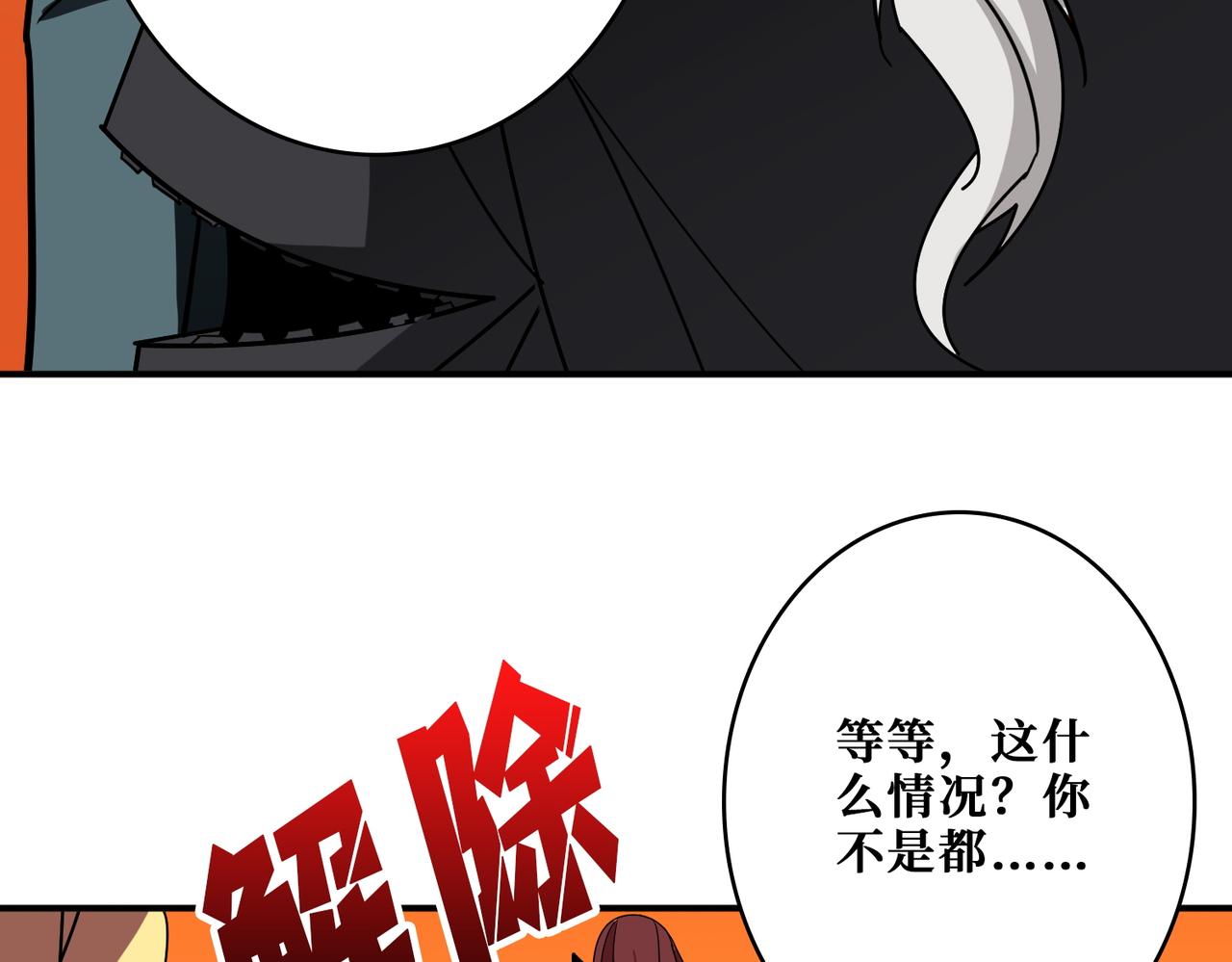 第377话 瑶池局中局134