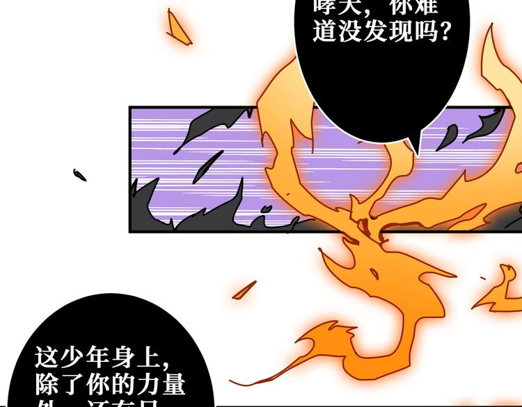 第200话 白泽的退让78