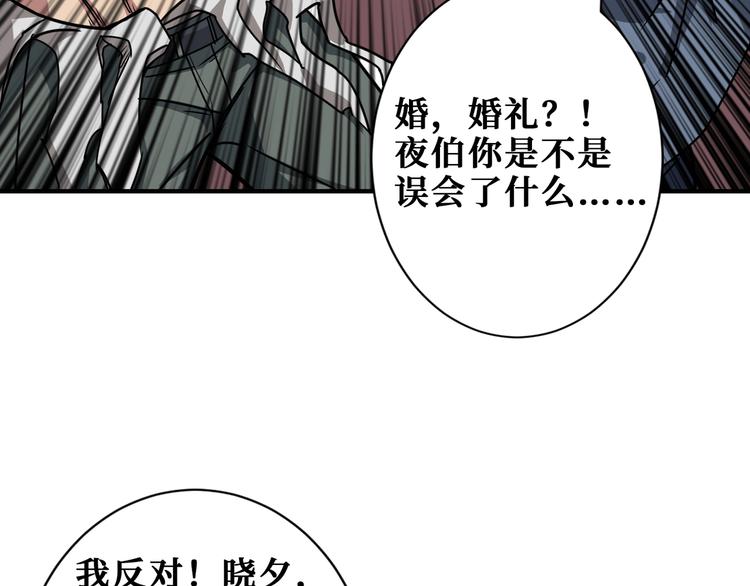 第186话 狗子86