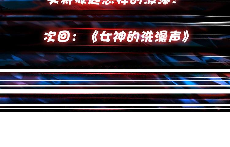第112话 她的笑容我来守护66