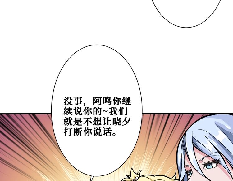 第217话 让我们去找点乐子吧45