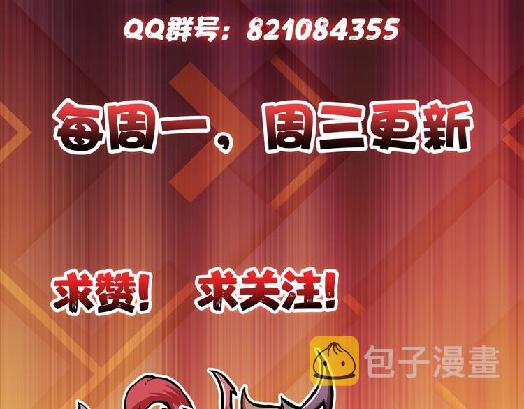 第63话 黑化113
