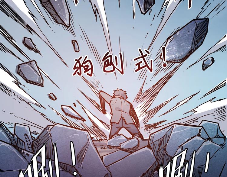 第17话 唯一的救援者78