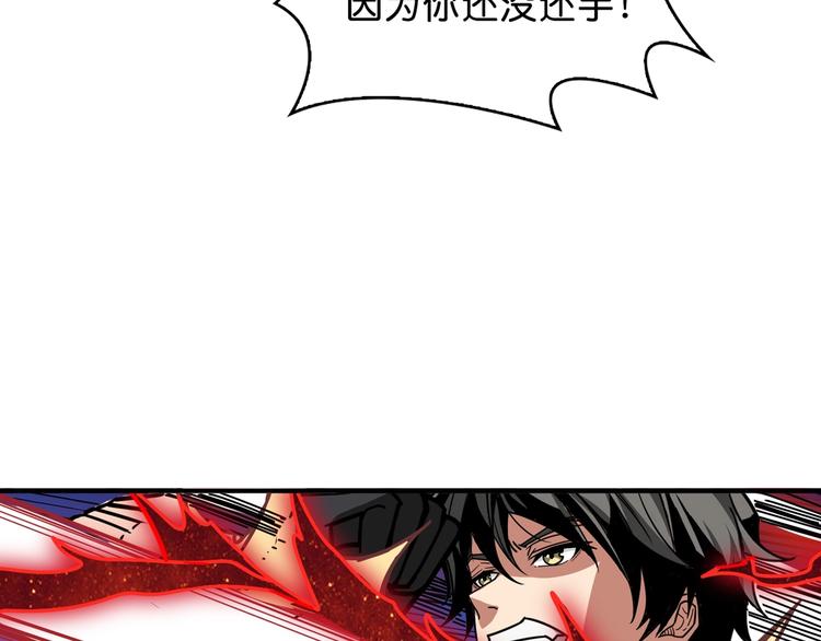 第141话 火神95