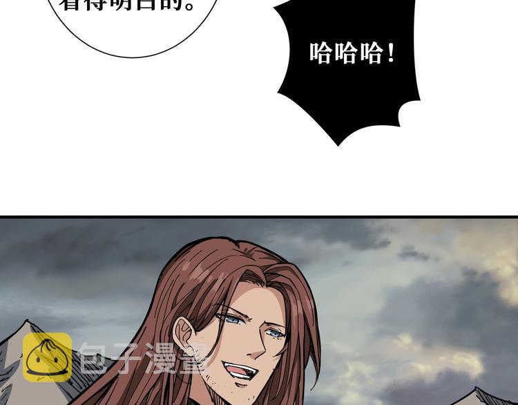 第203话 不速之客90