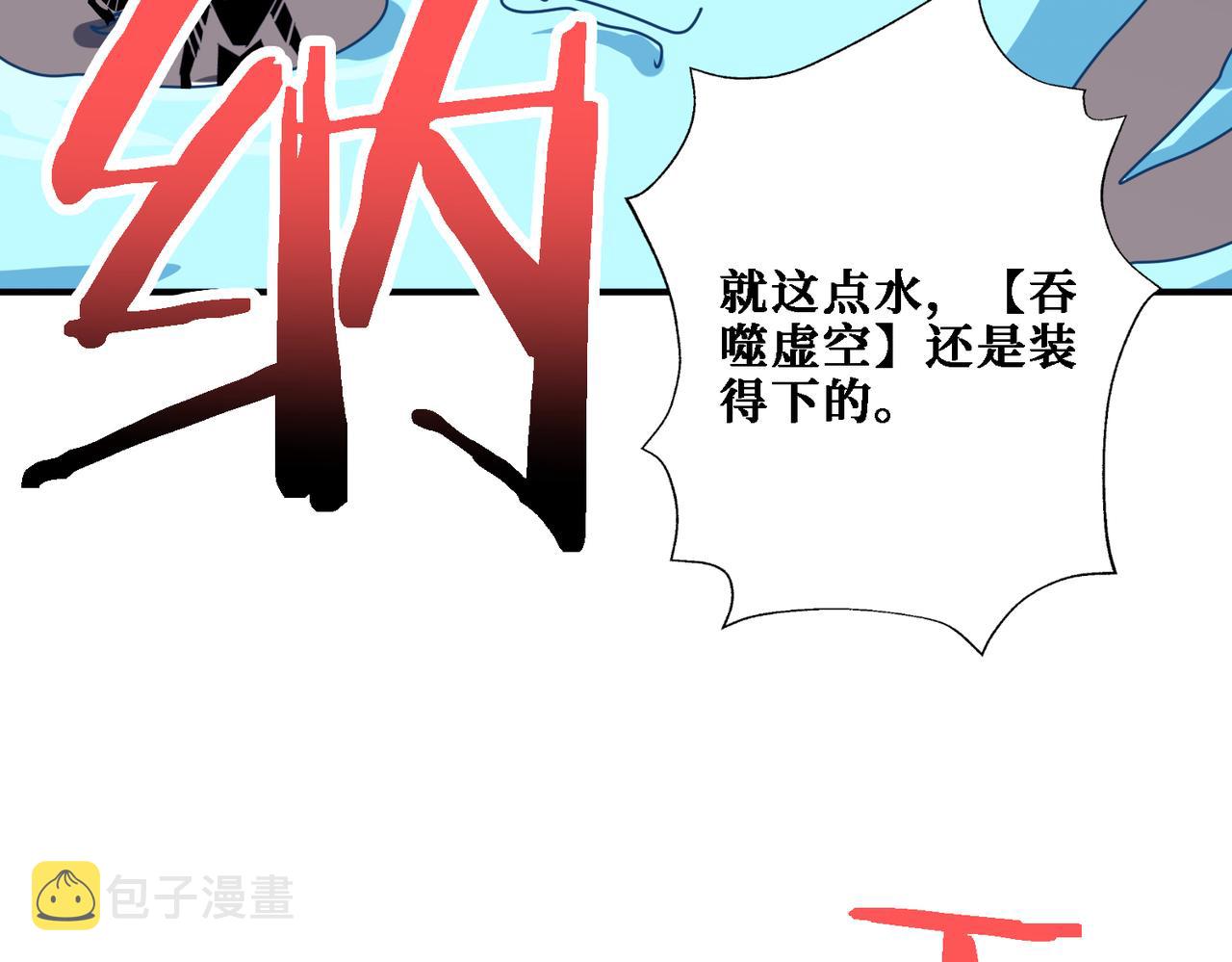第281话 看不见的神器131