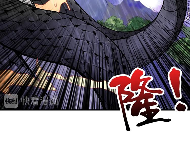 第124话 黑曼巴45