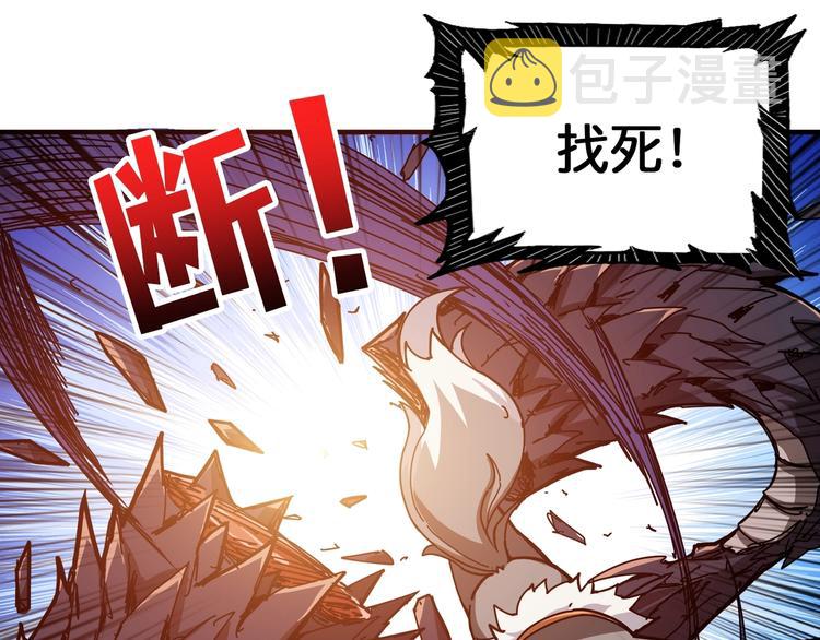 第123话 大姐你这姿势???19