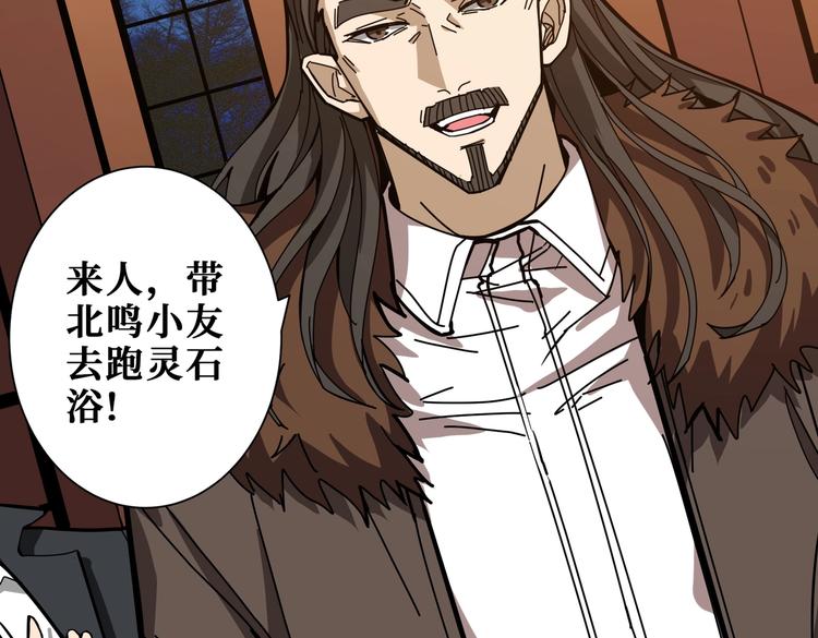 第235话 浮屠塔..40