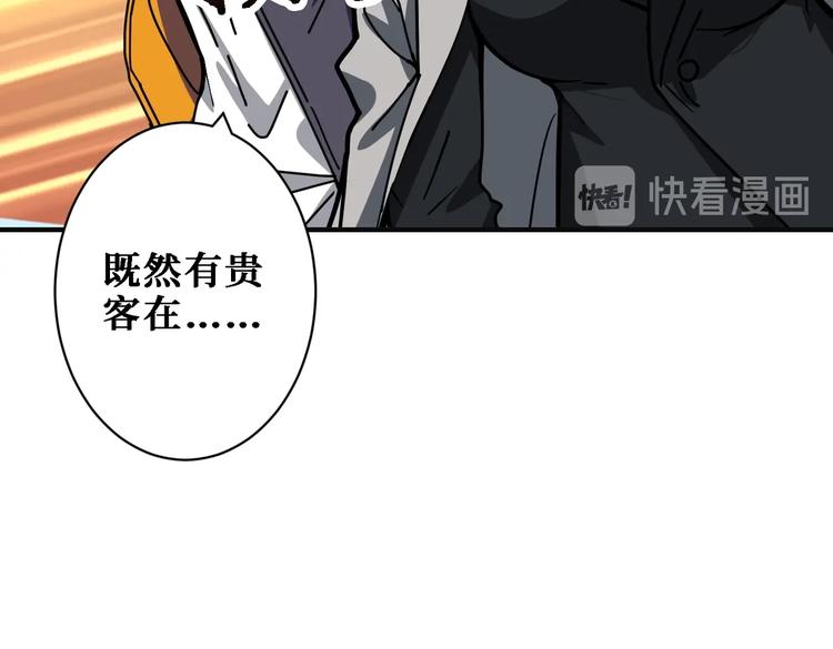 第219话 龙王一笑，生死难料25