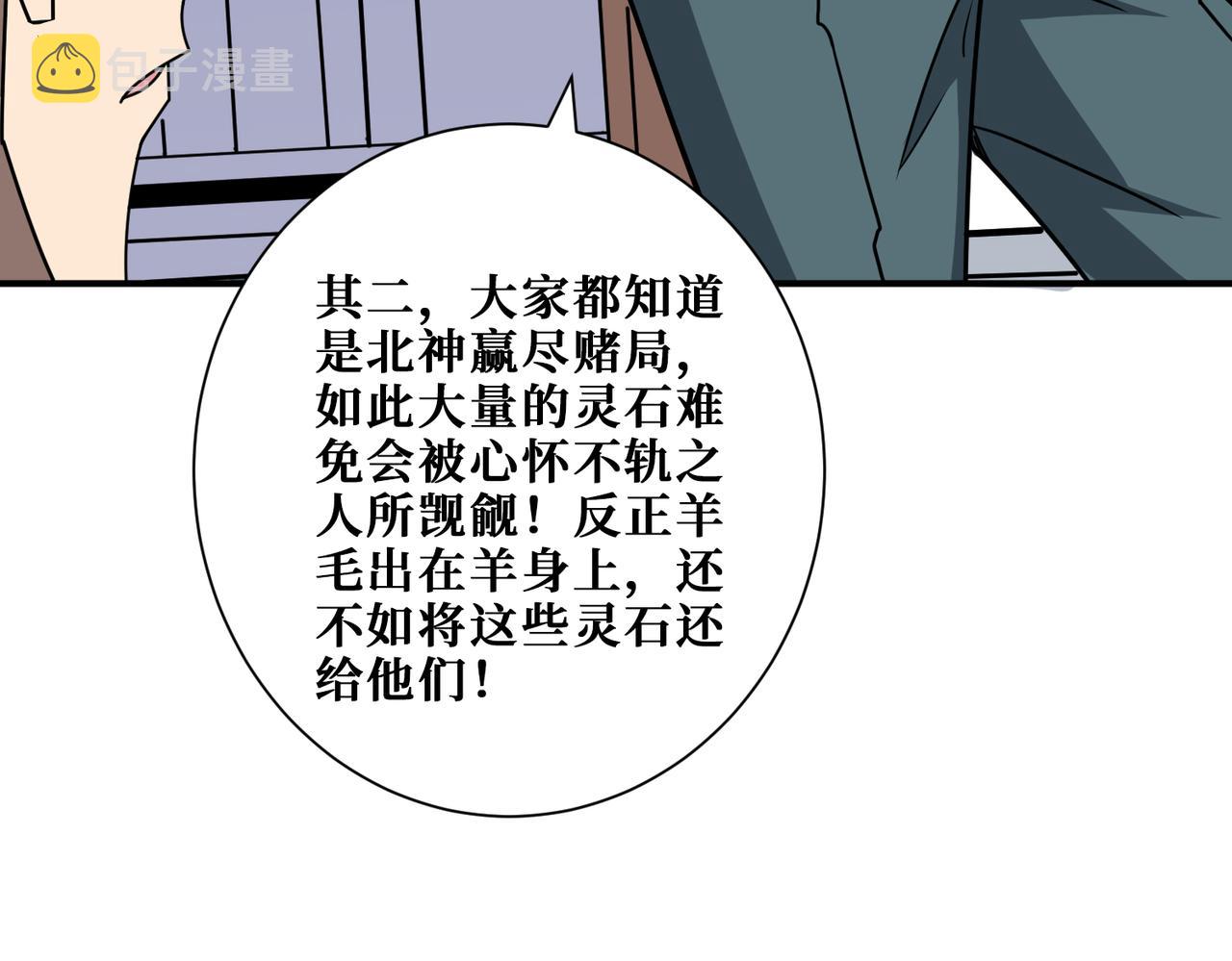 第353话 痛，太痛了24