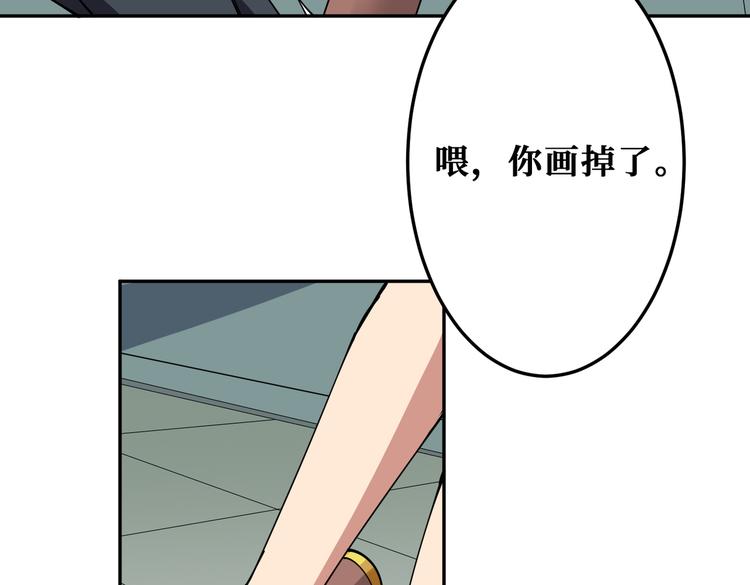 第255话 我命油我不油天105