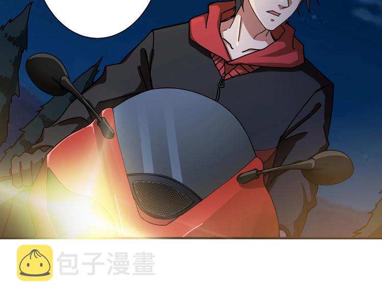 第83话 我没有！！！66