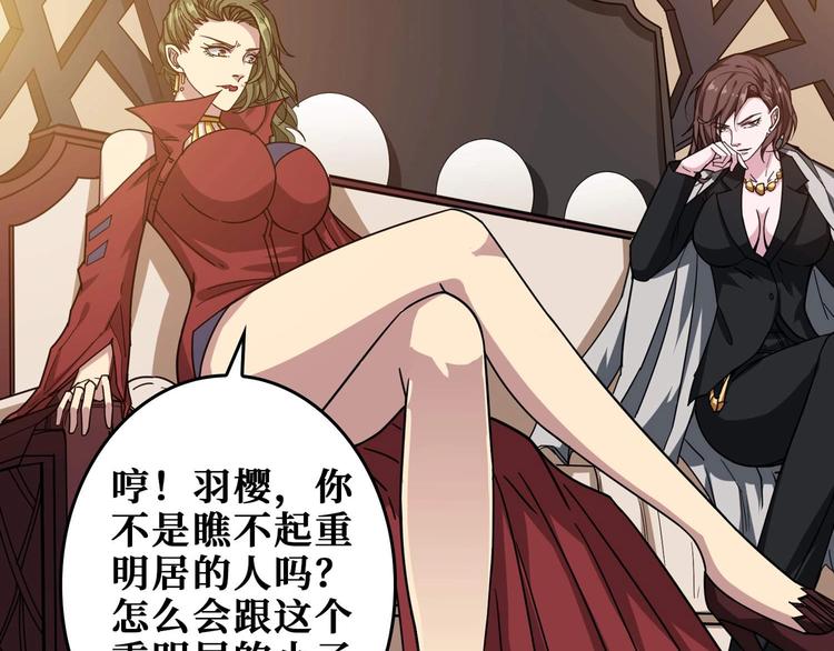 第179话 两个女人一台戏35