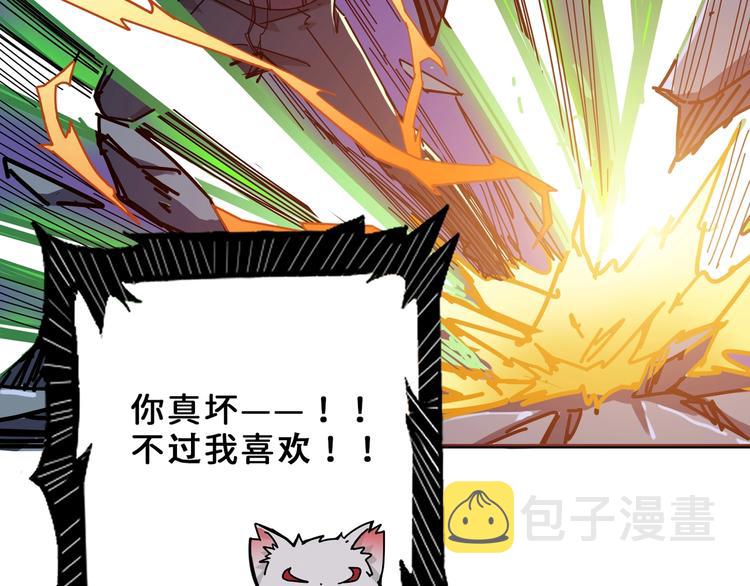 第164话 碰撞29