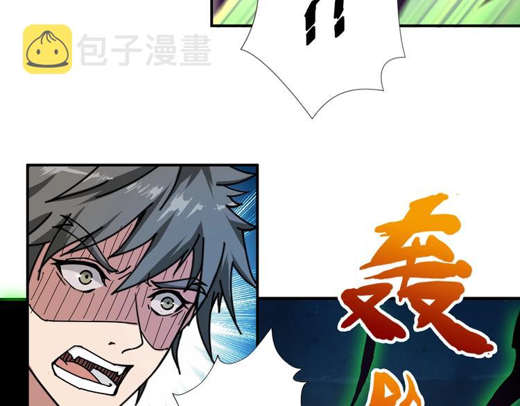 第71话 打屁股84