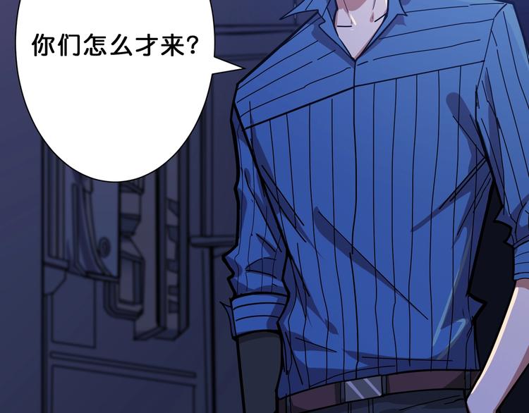 第154话 她是我罩的69