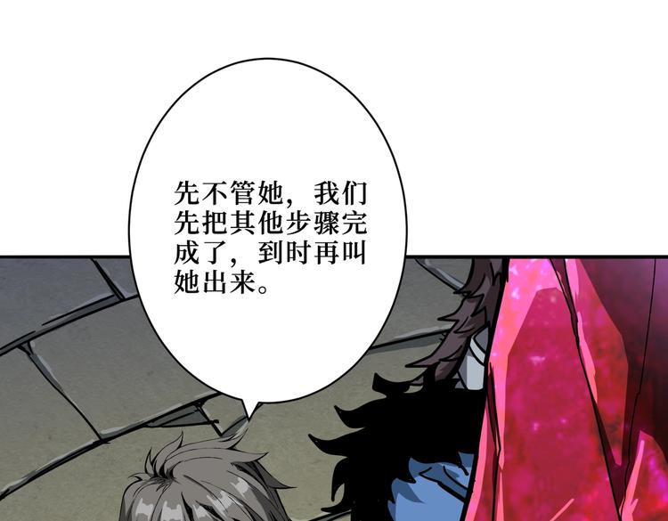 第222话 铸剑75