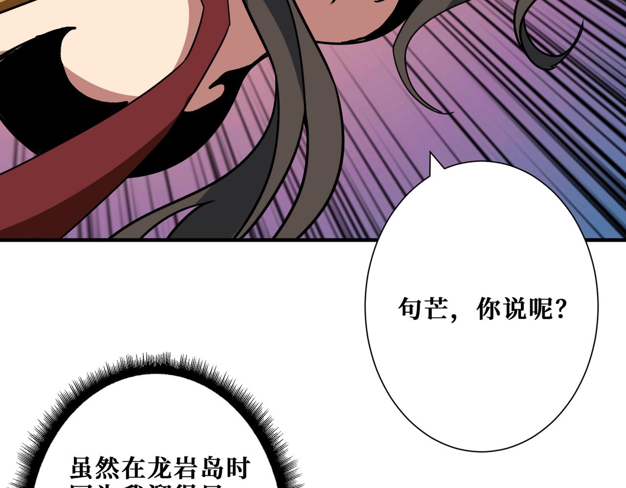第293话 女神的任性41
