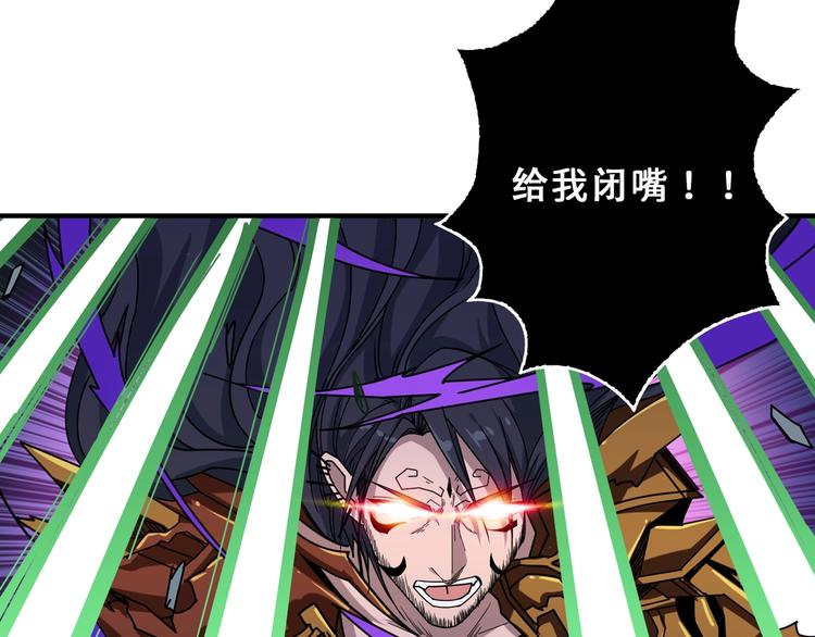 第164话 碰撞23