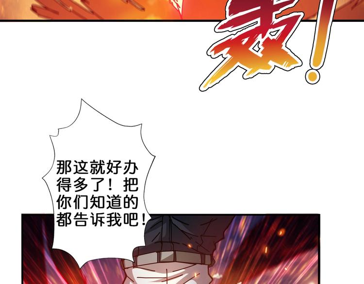 第44话 三头恶犬89