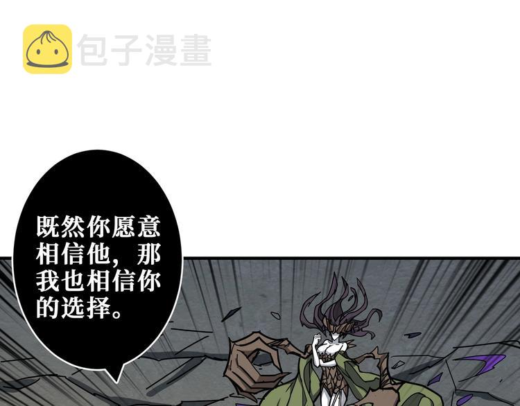 第207话 神兽真身！114