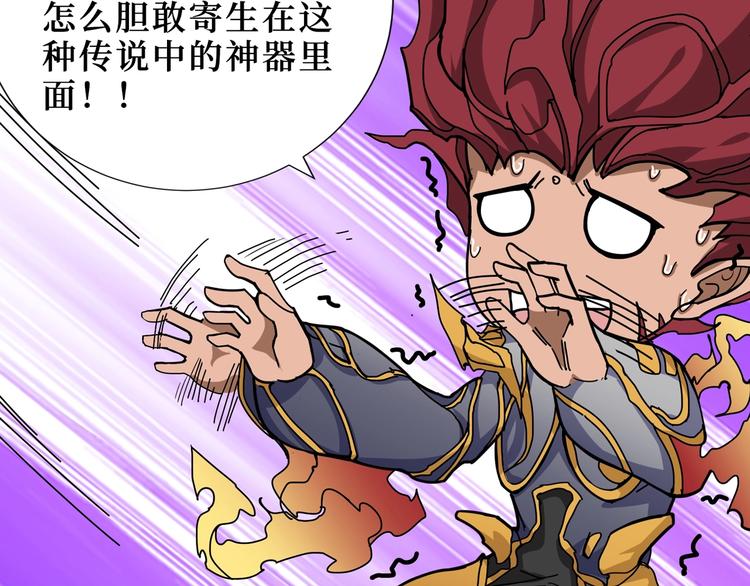 第173话 神镜80