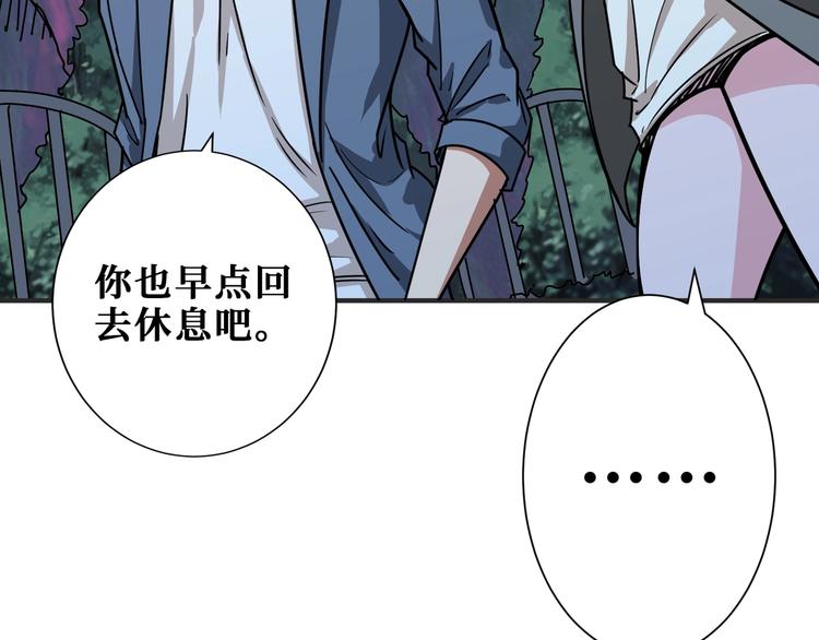 第187话 你在第几层66