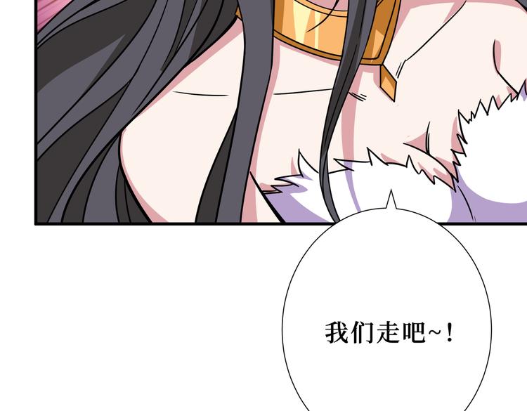 第246话 这孩子打小就聪明79