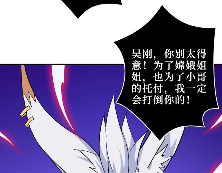 第245话 请尽情使用我吧！17