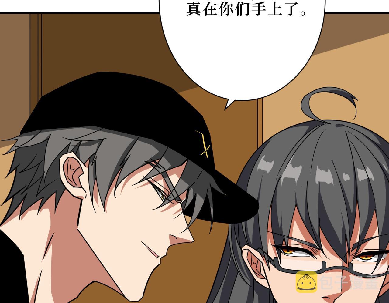 第299话 魔83
