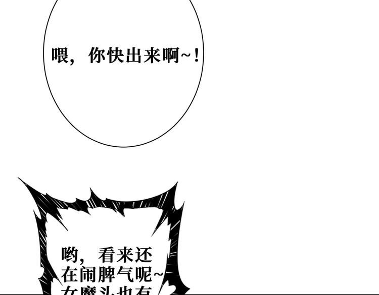第236话 龙的克星10