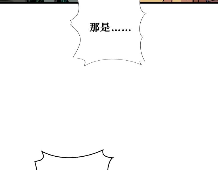 第202话 龙的踪迹128