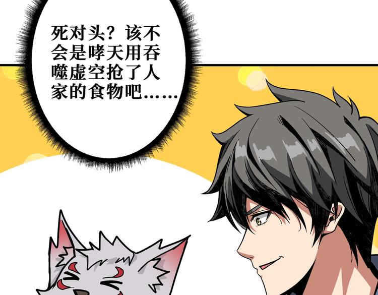 第229话 要钱？货？还是我？59