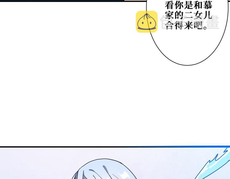 第259话 精力充沛的年轻人26
