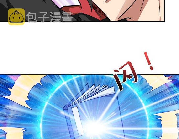 第75话 广寒飞仙61