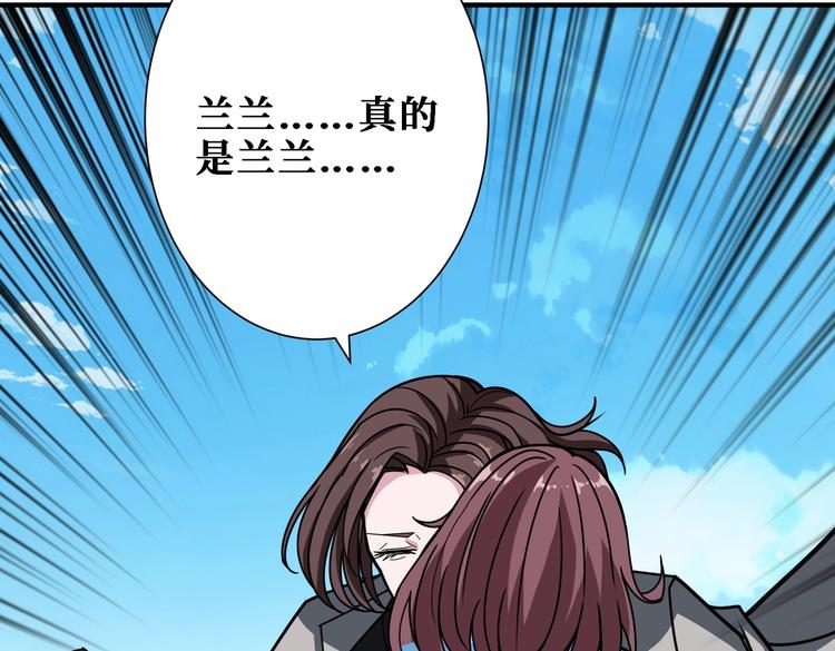 第217话 让我们去找点乐子吧80