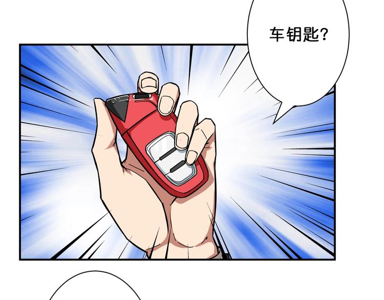 第52话 滚烫的身体33