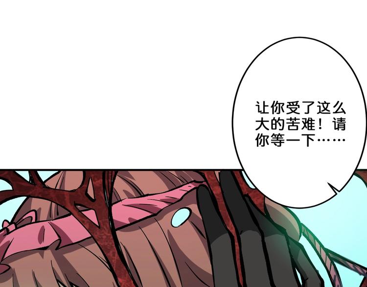 第162话 商业互吹8