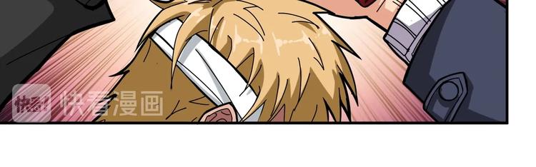 第105话 你这个无耻假狗！！41