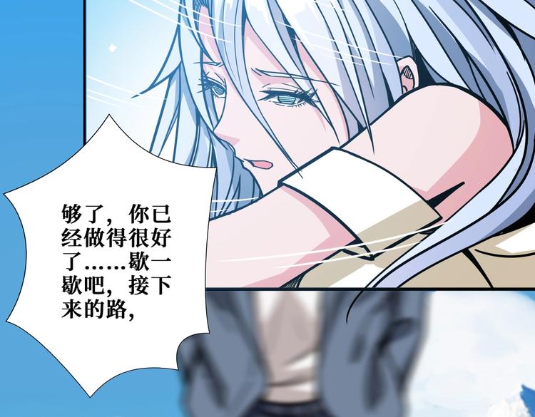 第234话 难道我爱的是狗？66