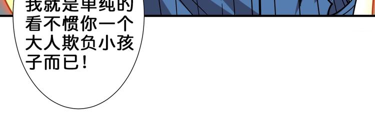 第159话 蜘蛛小姐姐终极形态62
