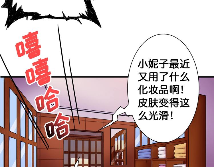 第85话 龙吟水榭80