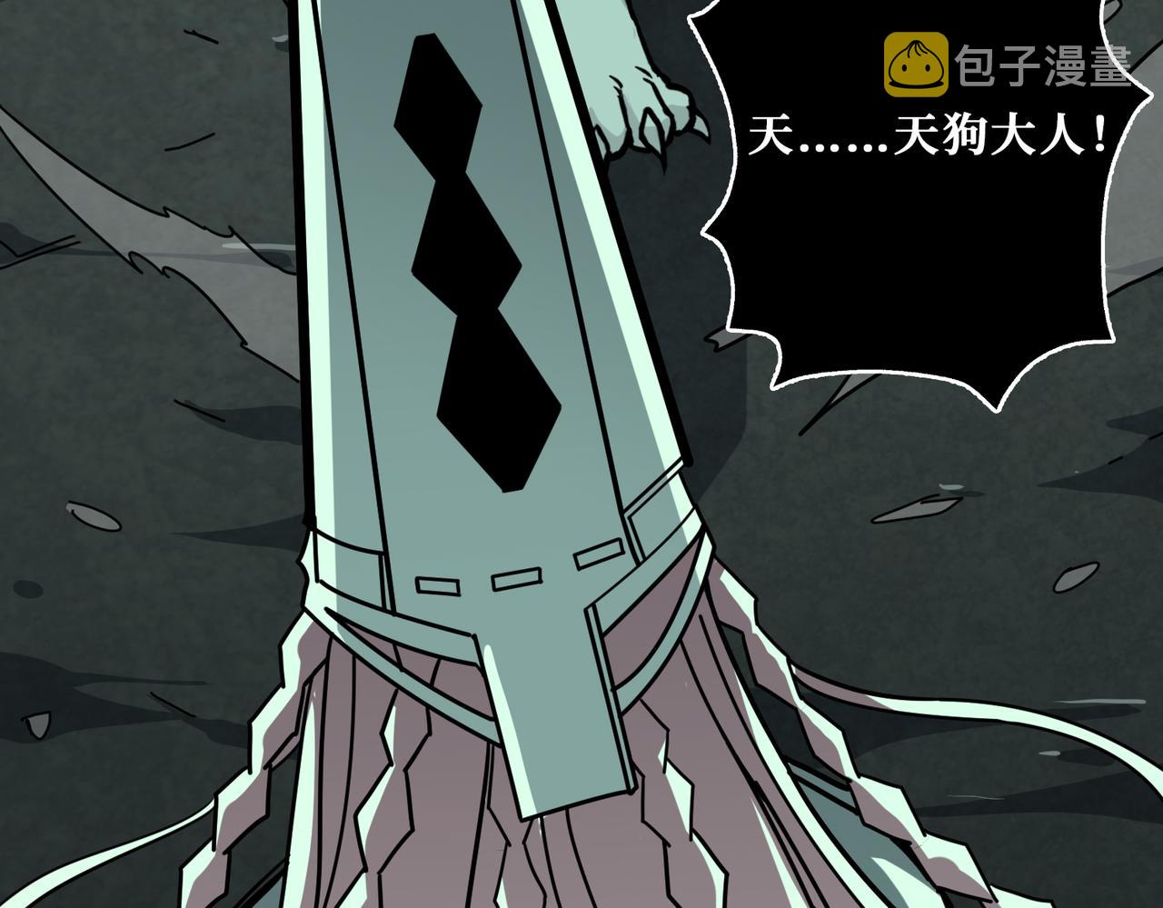 第309话 孽镜台24