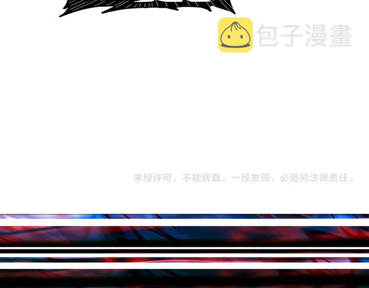 第133话 中医药学的严谨讨论86