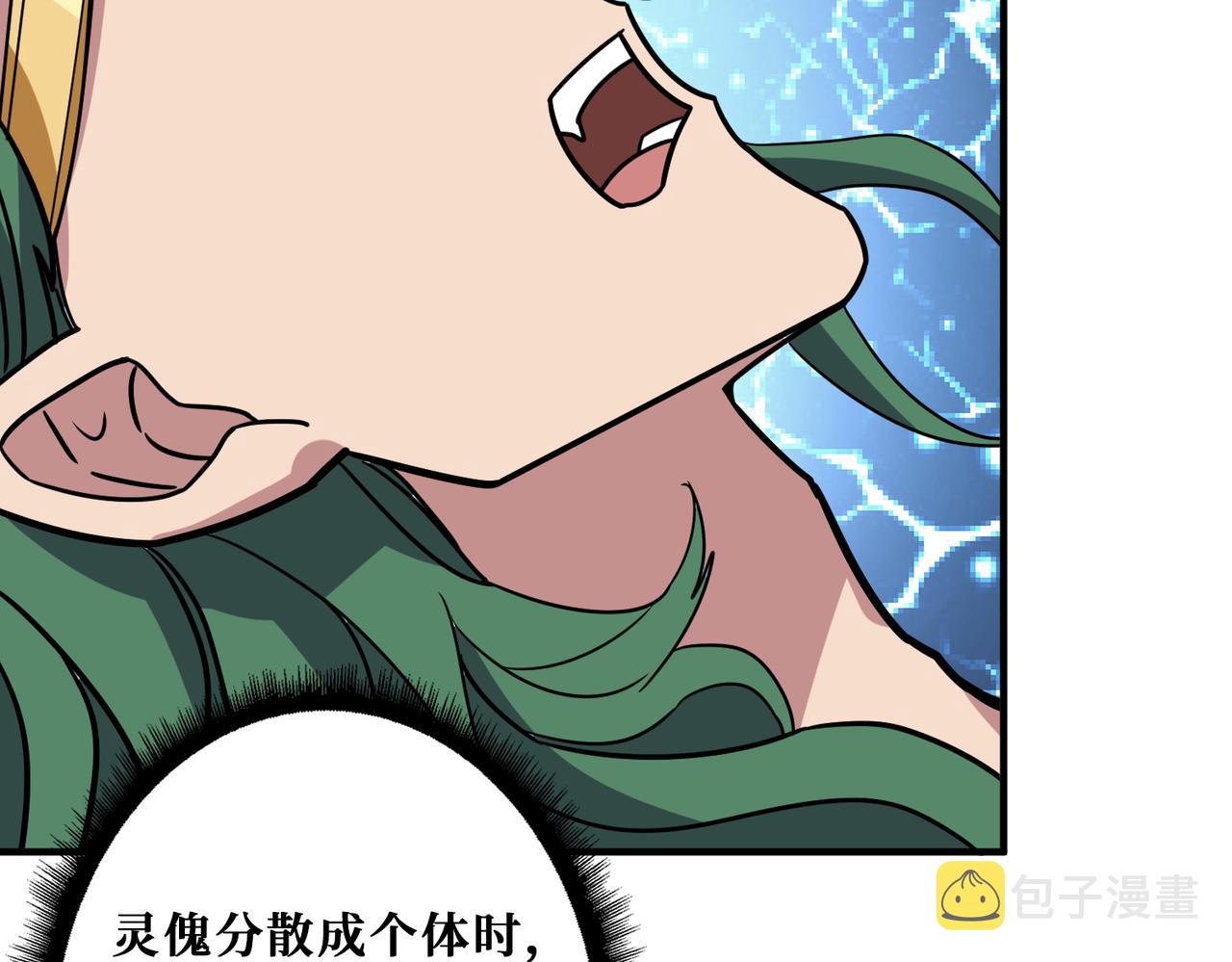 第293话 女神的任性109