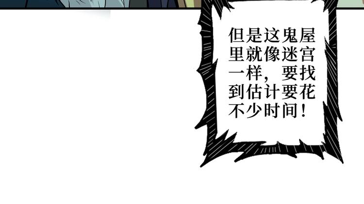 第171话 打脸我强项84