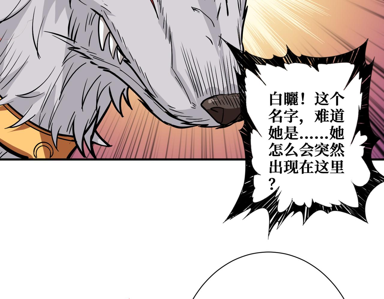 第354话 仙女姐姐们40