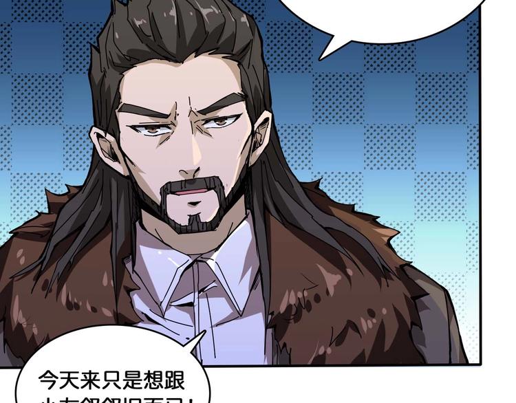 第126话 我控制不住我记几啊55