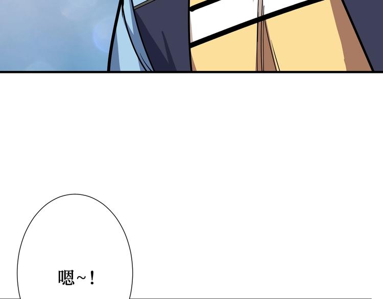 第170话 鬼屋比试！25